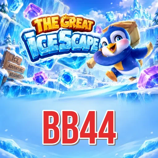 Screenshot 2 - bb44 Features