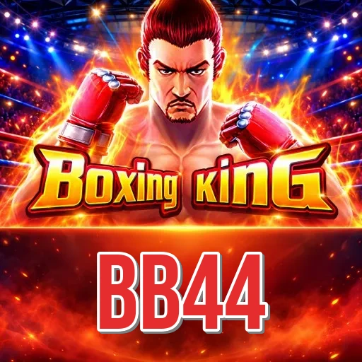 Screenshot 2 - bb44 Features