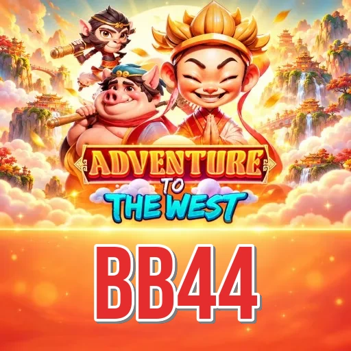 Screenshot 1 - bb44 Home Screen