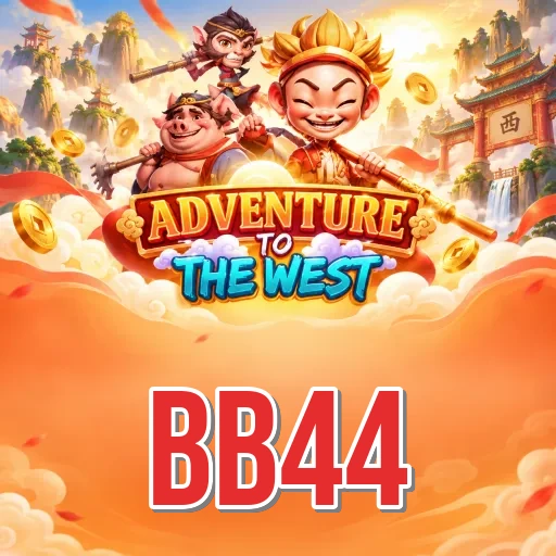 Screenshot 1 - bb44 Home Screen