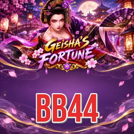 Screenshot 3 - bb44 Settings