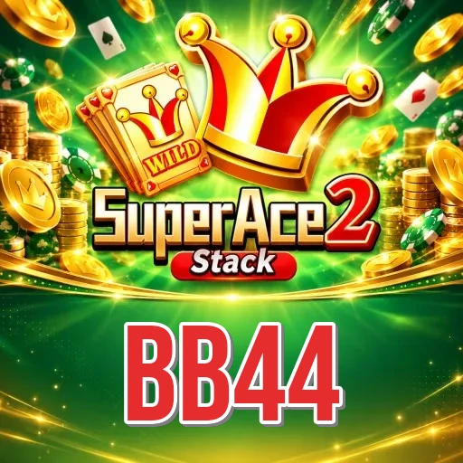 Screenshot 1 - bb44 Home Screen